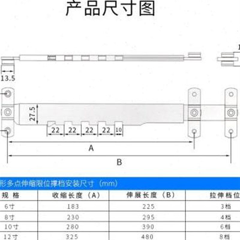 伸缩支撑 滑撑风撑墙幕铰链撑杆一个304材V料扁型多支点门