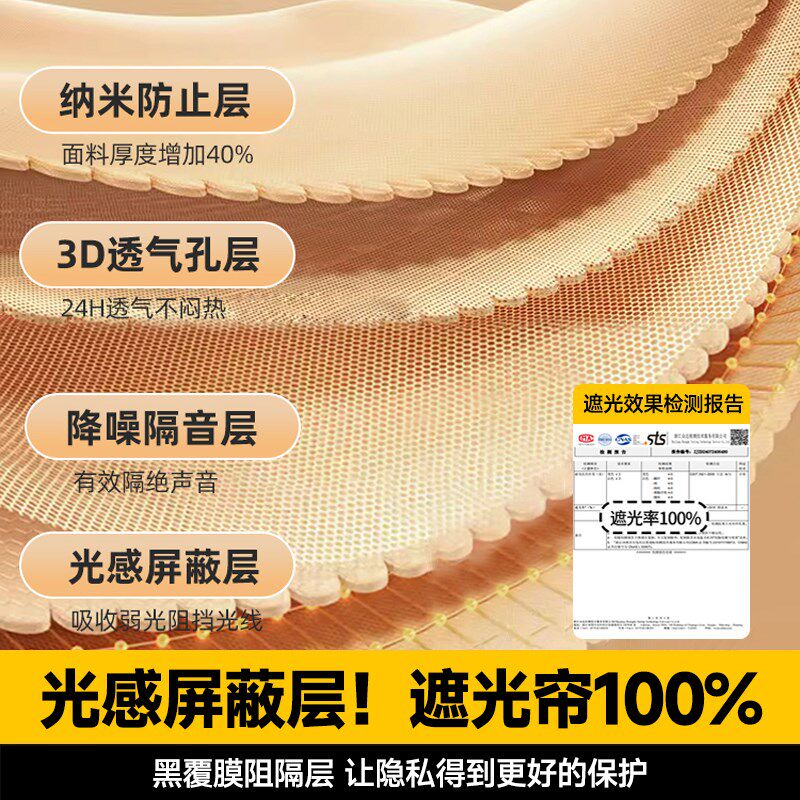 大学宿舍一体式床帘蚊帐可挂吊扇大学生宿舍新型上下床蚊帐蚊