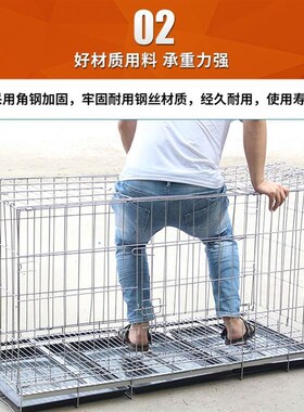 角钢狗笼子大型中型m小型犬萨摩拉布拉多金毛大号养殖笼鸡鸭兔笼