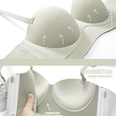 聚拢内衣女生小胸显大加厚一片式收副乳无肩带可拆卸文胸胸罩