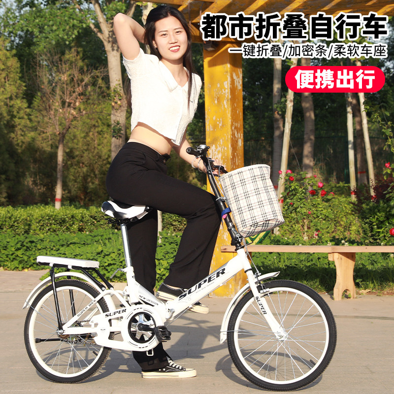 折叠自行车成人免安装免充气20寸22寸男女大学生单车减震实心胎