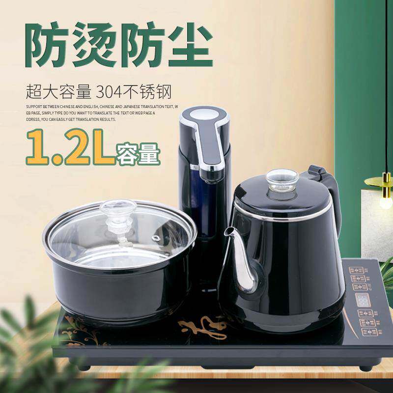黄太太A19全自动上水转加水功夫茶自吸水304不锈钢电茶壶 茶炉