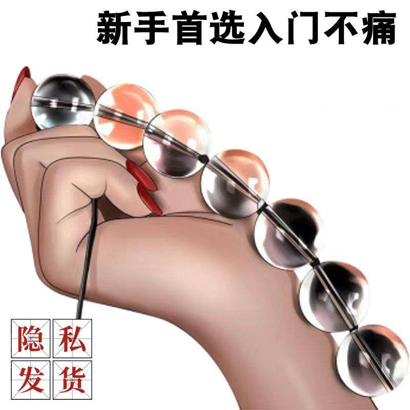 肛赛迷你新手女超长插件可动外出玻璃拉珠缸塞玩具尾巴做你的猫男