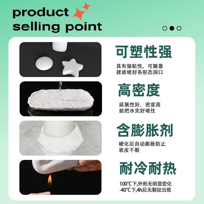 密封胶泥空调孔堵洞口填充下水道防霉防水防虫返臭堵塞橡皮泥封口