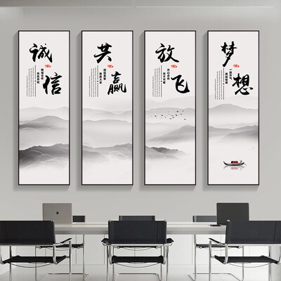 团队励志标语字画办公室装饰画公司文化墙挂画走廊会议室背景墙画