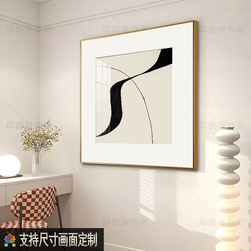 现代简约餐厅饭厅装饰画民宿酒店房间床头壁画正方形软装挂画定制