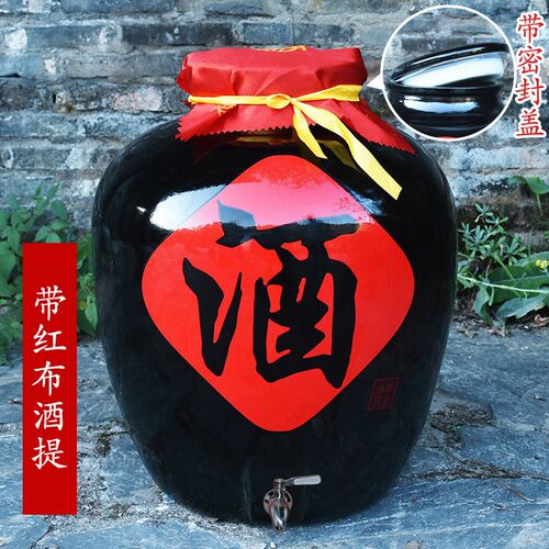 大口加厚酒缸酒坛子陶瓷老式酒坛罐50/100/150/200斤装泡酒缸