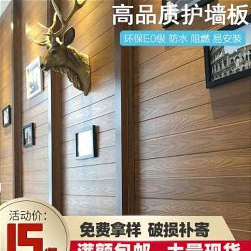 生态木护墙板单85浮雕板吊顶材料幼儿园墙裙背景墙白色防水绿可木