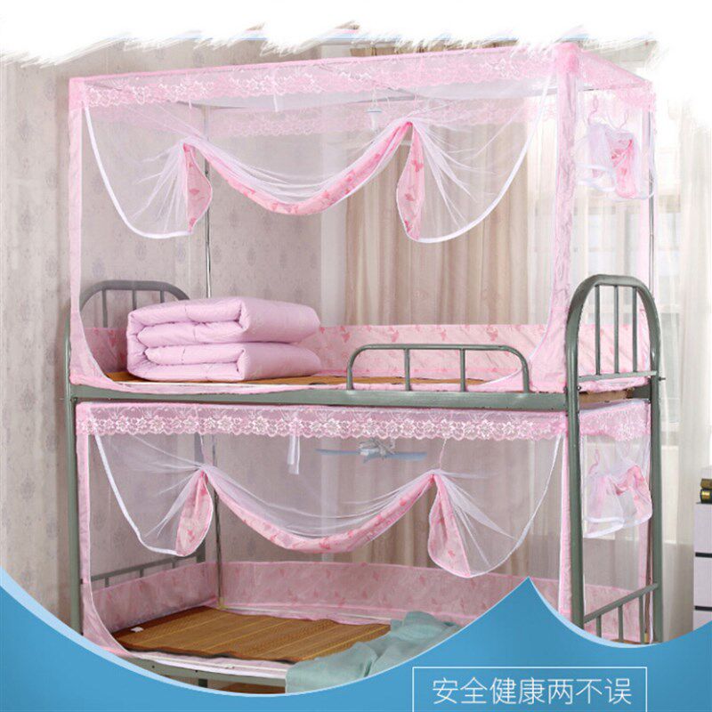 学生宿舍蚊帐90x190cm上下铺双层单床0.8m1.1/1.2米双门拉链文帐