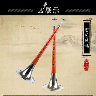 D调红木D调银碗黑檀木唢呐乐器初学者老大小号红木哨片