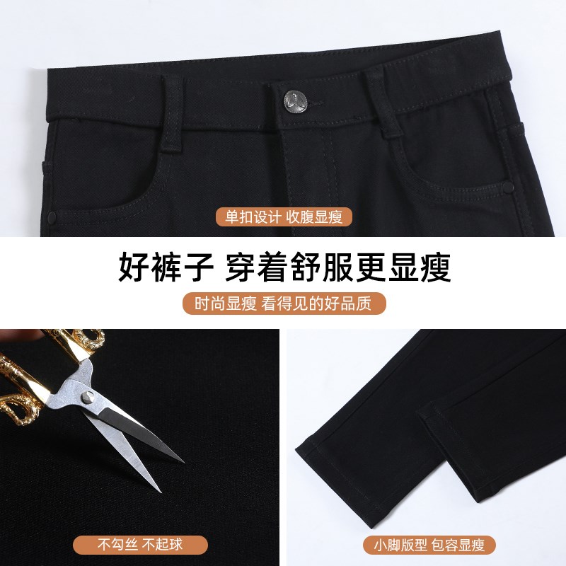 黑色打底裤女外穿靴裤春秋冬弹力紧身显瘦小脚铅笔裤小黑裤魔术裤