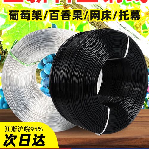 高强度塑钢线新型大棚火龙果w百香果葡萄架爬藤网压膜线托幕拉线