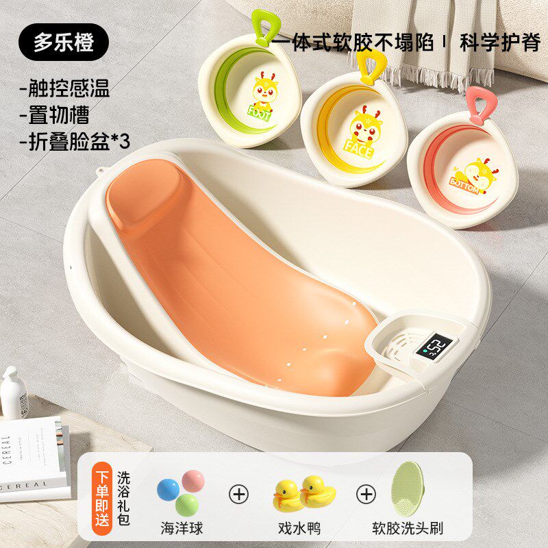 婴儿洗澡盆新生儿家用浴盆v初生专用躺托一体泡澡桶幼儿洗浴沐浴