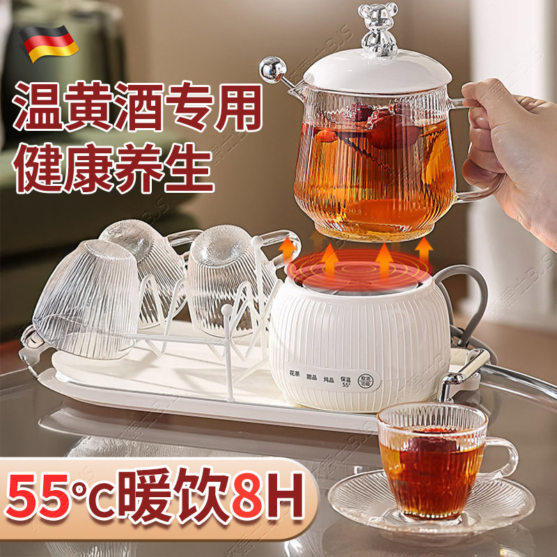 冬天黄酒煮酒器具温酒壶家用烫酒202H4新款耐高温玻璃电加热恒保