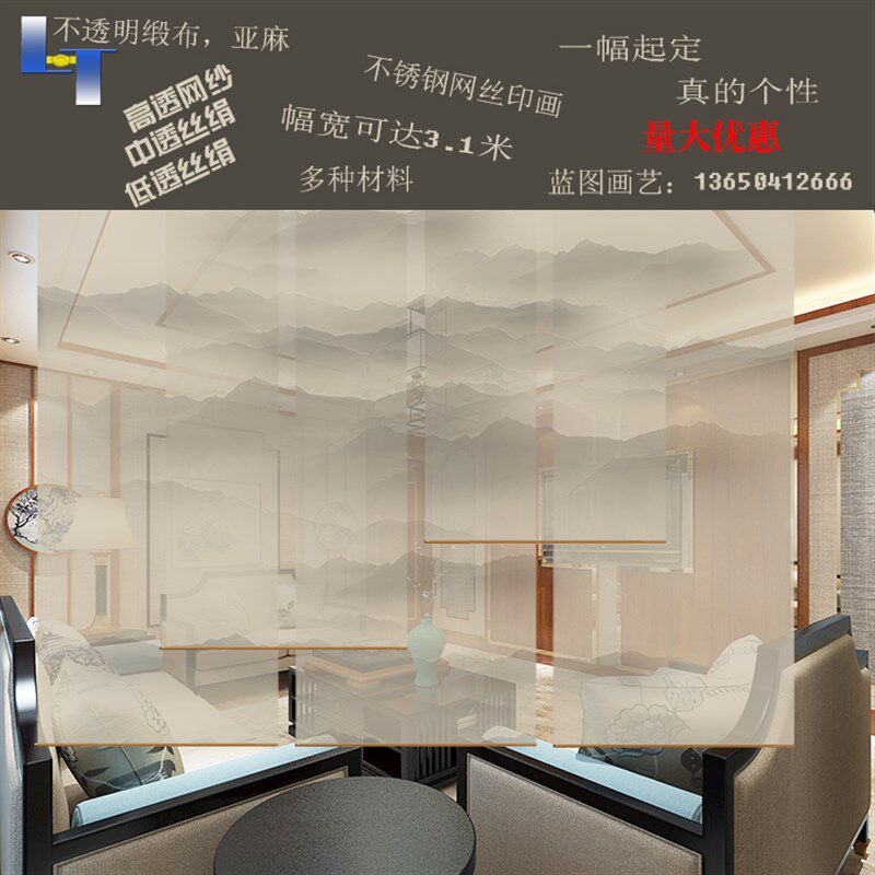 定制卷帘挂吊帘高清印刷喷u绘双面半透明纱画布卷轴纱屏风帘纱网