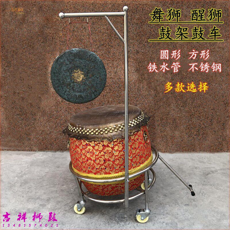 舞狮用的铁水管不锈钢圆形方形鼓架鼓H车锣鼓车子三轮四轮加厚表