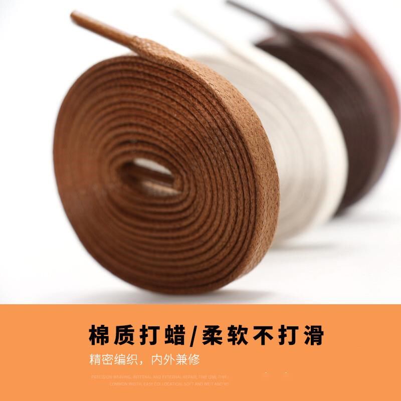 皮鞋鞋带休闲男女扁平系鞋带黑色白色防水打蜡鞋绳棕色0.6cm