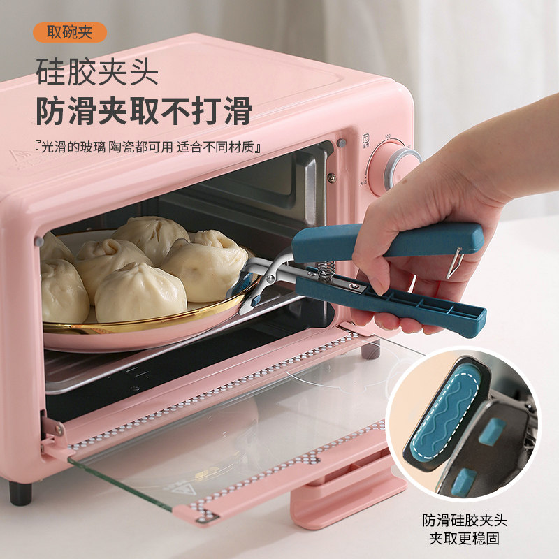 防烫夹厨房神器碗夹盘子夹蒸菜夹取器防烫手端菜夹盘提取碗夹