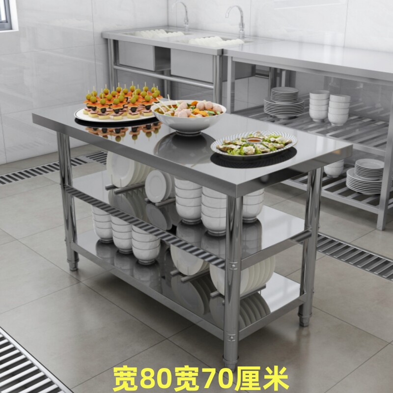 新款工作台宽80宽70后厨操x作台打荷台瓦斯炉架定制各种置物架类