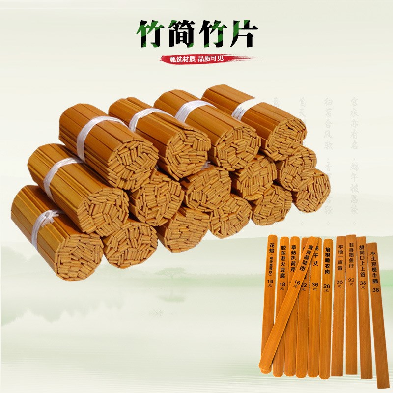 【500片起批】空白竹简竹片定制仿古竹书签材料规格齐全竹简定制