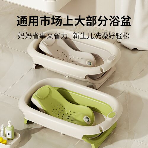 感温婴儿洗澡架浴网可坐躺宝宝躺托支架防滑垫新生儿沐浴折叠浴床