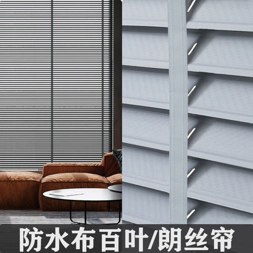 布百叶窗帘朗丝帘厨房办公室卫生间用防水遮阳P帘卧室客厅遮光窗