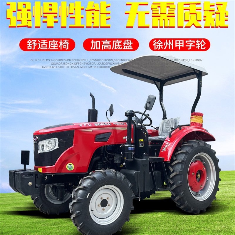 504大棚王拖拉机 农用四驱柴油单缸小四轮车  现货小型耕地旋耕机