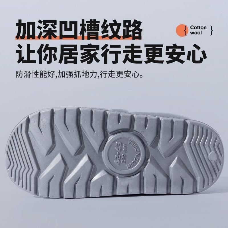 老人防滑棉拖鞋冬季男士特大码加肥加大号居家棉鞋女包跟保暖厚底