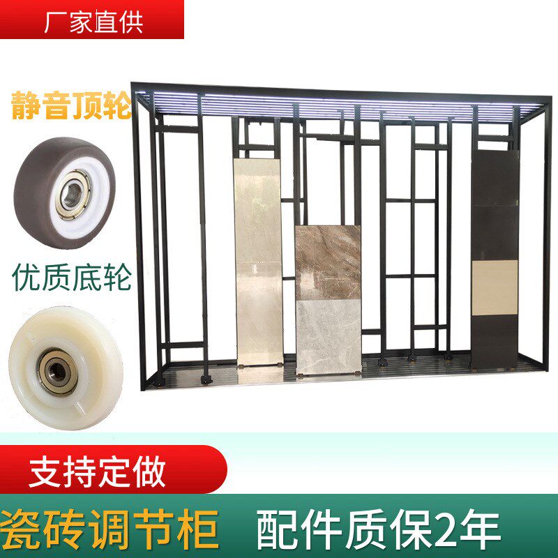 瓷砖展示架推拉瓷砖展架大理石岩板木地板墙纸墙布铝扣板抽拉展柜