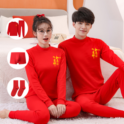 青少年本命年内衣套装纯棉男女大童初高中学生大红色X秋衣裤属蛇