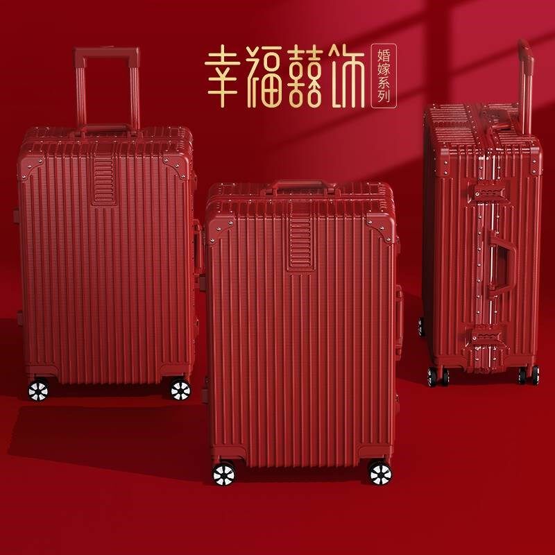皮箱密码a箱大红色行李箱结婚箱子新娘陪嫁箱一对嫁妆拉杆箱旅行