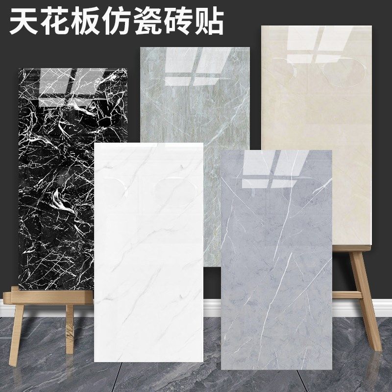 天花板贴纸自粘屋顶专用悬吊式天花板自装厨房遮丑装饰屋顶补洞防,家居饰品,软装墙贴,淘宝优惠券,粉丝福利购,淘宝优惠卷