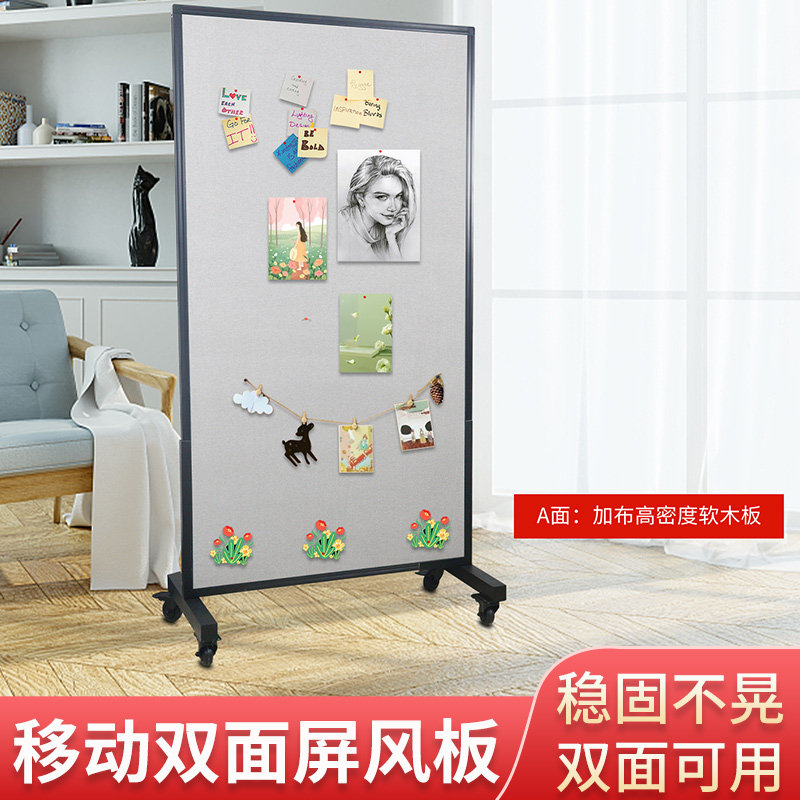 软木板照片墙留言厚毛毡板展示照片背景文化墙灵感板W支架黑板白