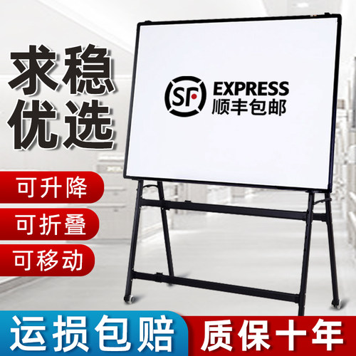 白板写字板挂式小黑板白班写字板会议办公白板儿童家用涂鸦磁性可