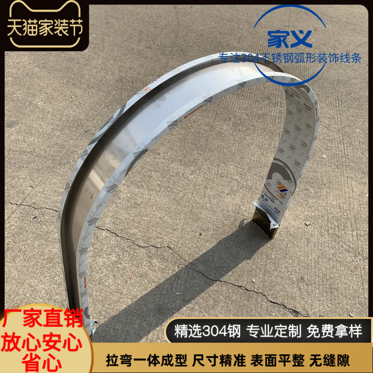 不锈钢包边条U型槽收边扣条背景墙压边条收口条金属吊顶门套线条