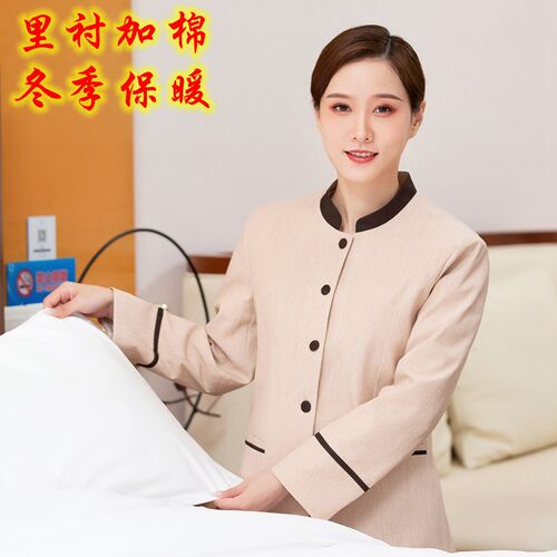 酒店宾馆b清洁员PA保洁工作服秋冬棉衣物业家政环卫工长袖制服套