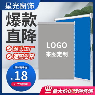 免打孔遮光防水手拉电动升降遮 现货成都定制办公室卷帘窗帘卷拉式