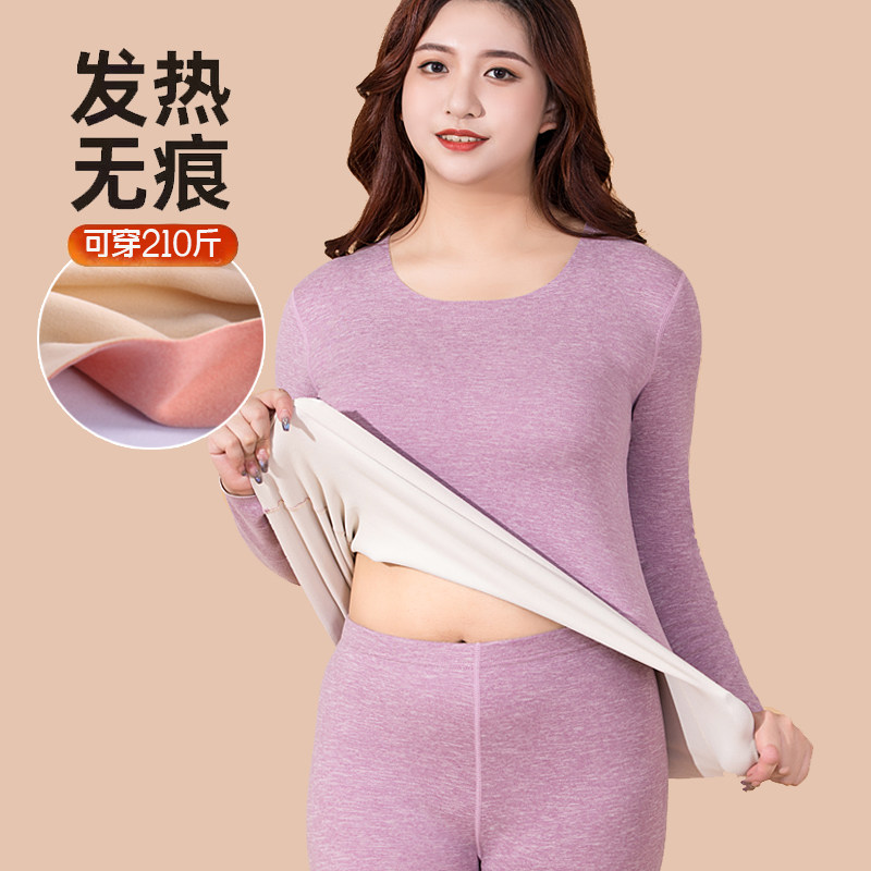 加肥加大码发热i保暖内衣女套装德绒加厚加绒打底秋衣秋裤胖MM冬