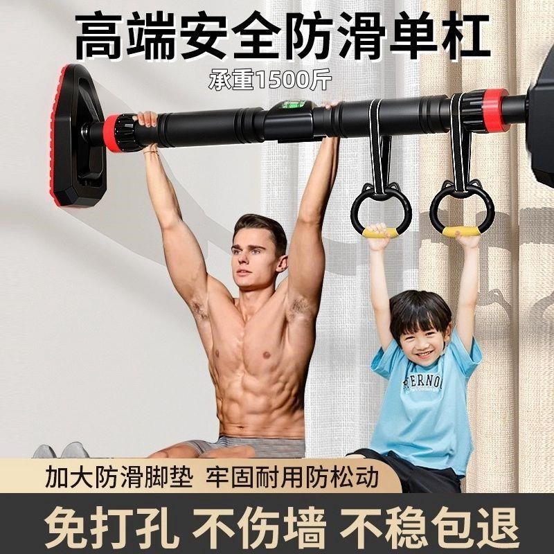 新疆包邮成人单杠家用q室内引体向上免打孔儿童单杠健身器材伸缩
