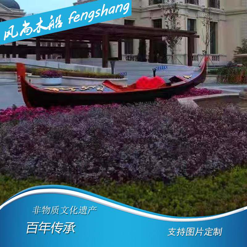欧式手划船公园情侣摄影道具船景观装饰船贡多拉船观光船玻璃钢船