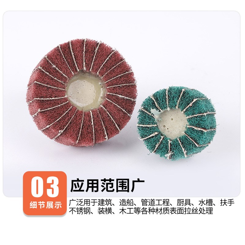 百洁布磨头飞翼轮磨头带柄电磨头抛光除锈打磨头夹砂布百洁布磨头