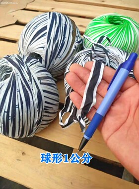 。拉树枝绳缠绕固定园林果树废布条布带布条布带农V用绳子打包捆