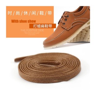 鞋带绳马丁靴男皮鞋女扁平宽潮流个性防滑超长短黑色灰色棕打蜡棉