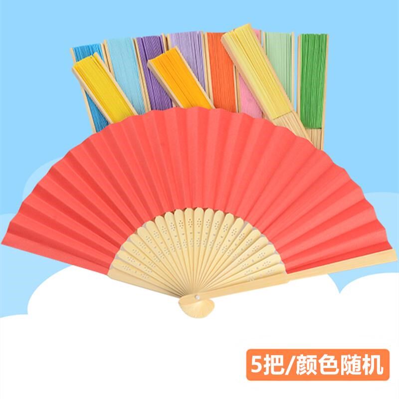空白纸扇彩色涂鸦扇子diy手工制作手绘折扇儿童美术绘画涂色新款