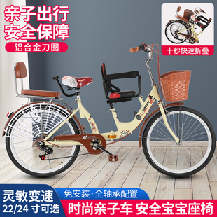 折叠亲子母子自行车带娃双人前后置护栏接送孩子可带儿童 3人单车