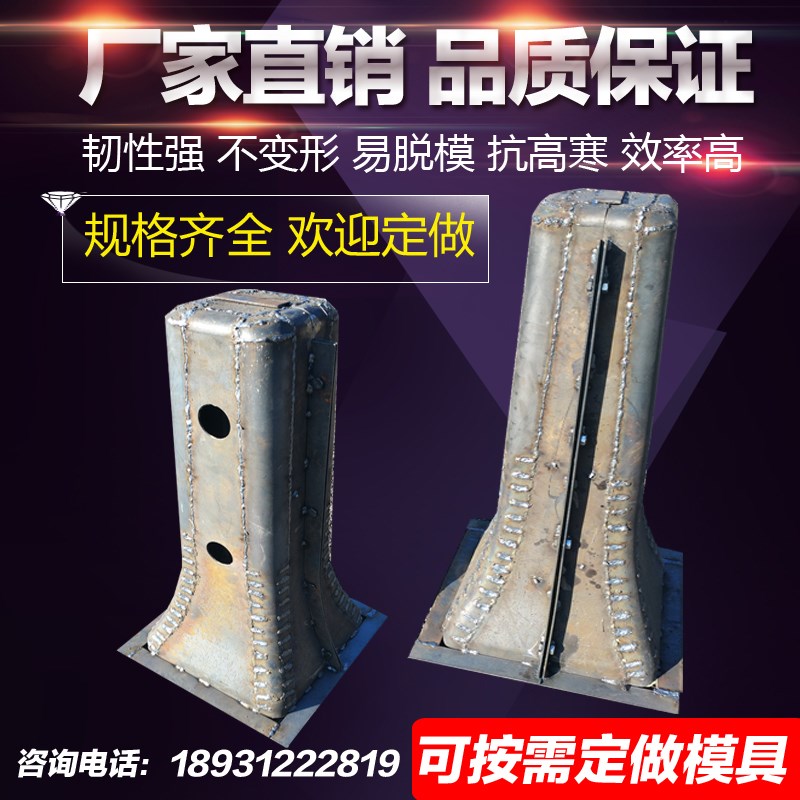 道路隔离墩水泥预制防撞墩模具道路分流桶路O障反光锥形护路墩模