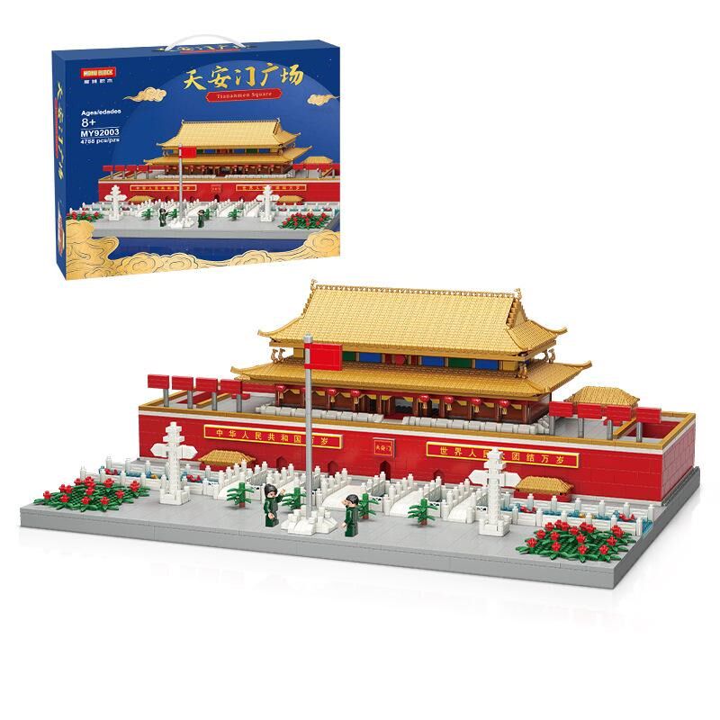 玩具积木拼装建筑益智天安门颗粒高难度模型中国成年小风礼物角楼