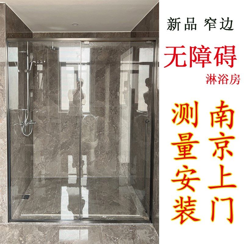 窄边淋浴房淋浴隔断卫生间门枪灰拉丝不锈钢玻璃移门Y无障碍淋浴