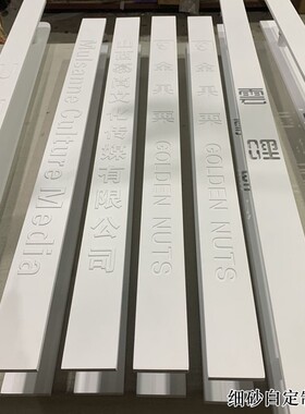 定制中式现代黑白色玻璃p门拉手酒店大门把手定做LOGO刻字木门扶
