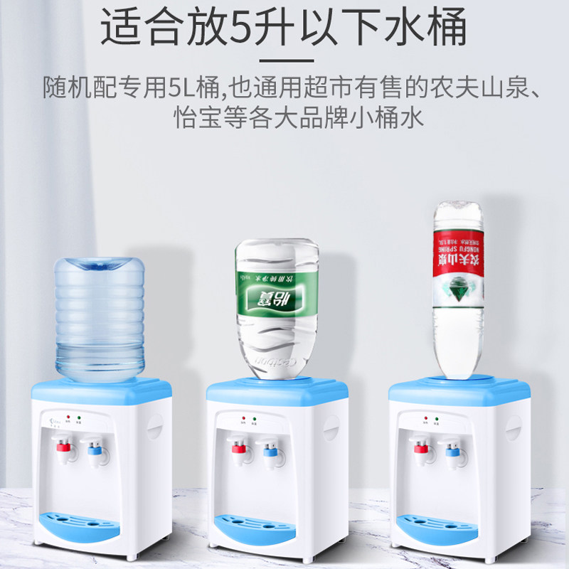 迷你饮水机家用小型宿舍台式冷热桌面可加热宾馆卡通小桶水饮水器